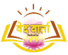 VedVarta Logo